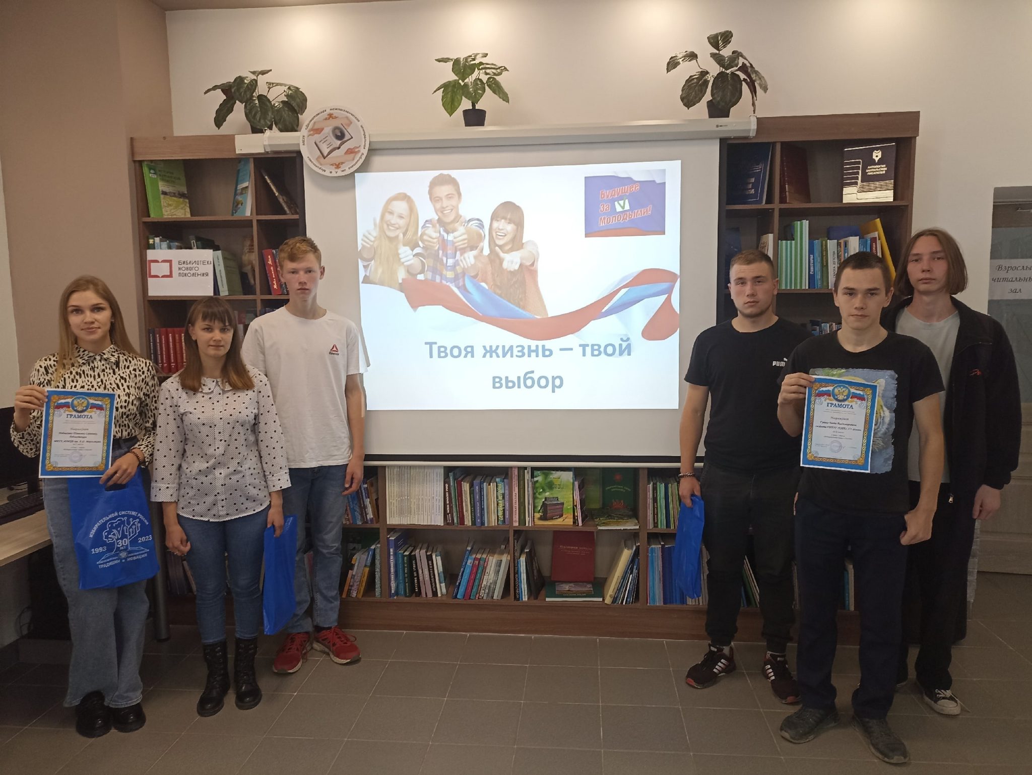 Проект твой выбор