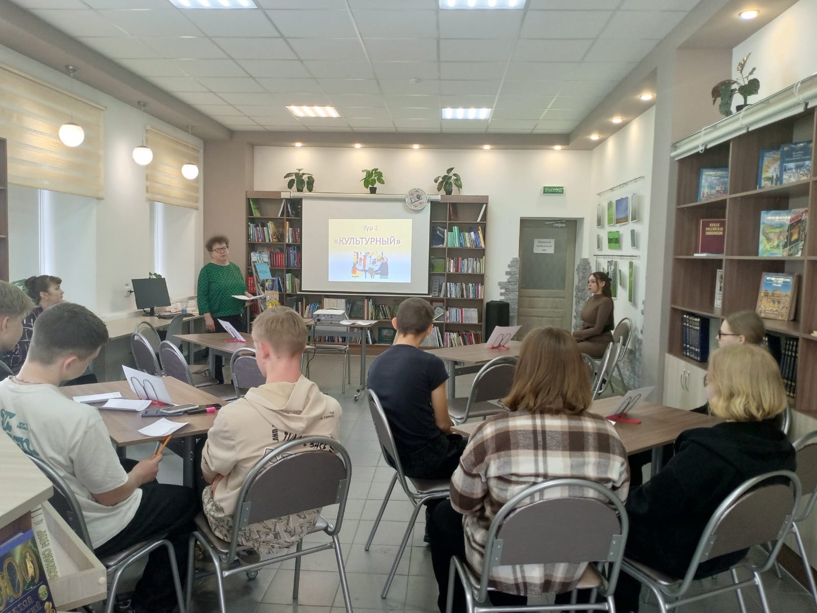 «Знаниум» - Далматовская центральная библиотека