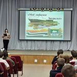 «Курган  —  город трудовой доблести»
