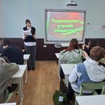 «Терроризм — угроза обществу»