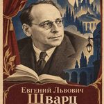 «Время добрых чудес»